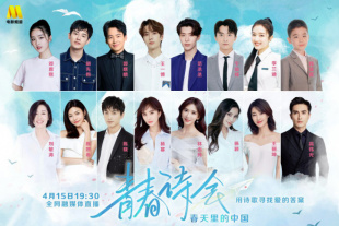 同学的目的